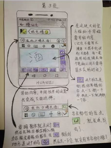 你会听父母几十秒的语音吗 (你收到过父母语音吗)
