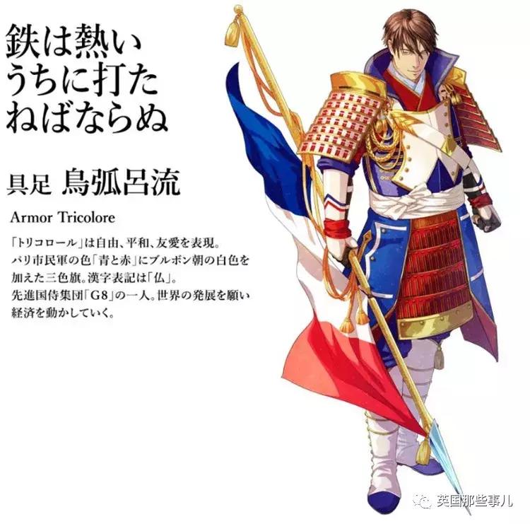 中国国旗东京奥运会拟人,日本画师在为各国设计拟人化形象