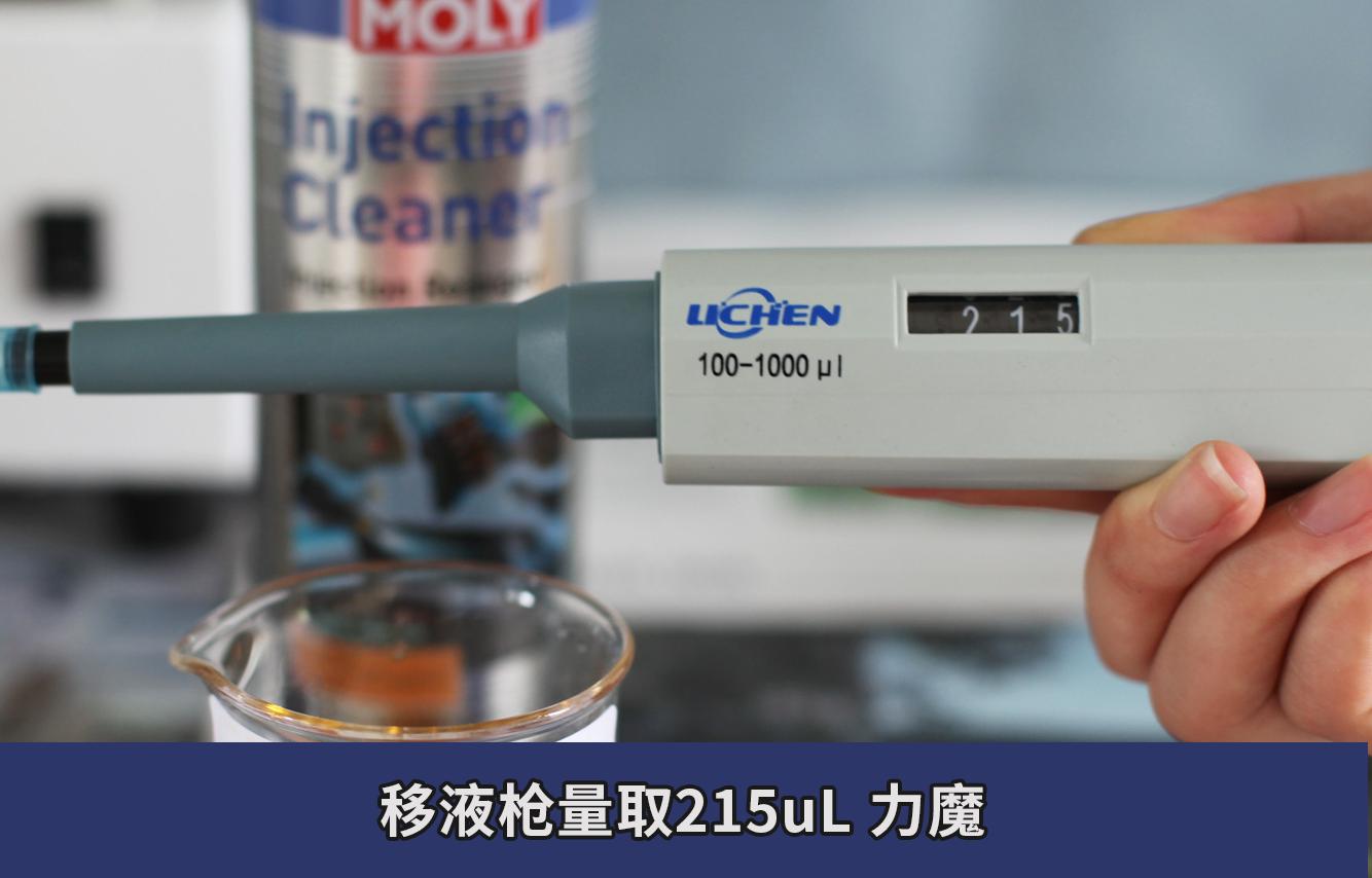 除积碳燃油宝真假测评,燃油宝哪个牌子除积碳效果好测试