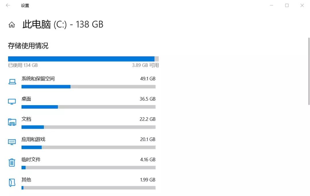 怎么清理c盘不知名的东西,怎么清理c盘中不小心下载的东西