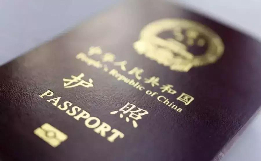 中国对海外华人的新政策,2020年海外华人新政策