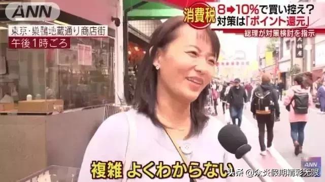 日本旅游消费税退税,日本消费税涨到多少了