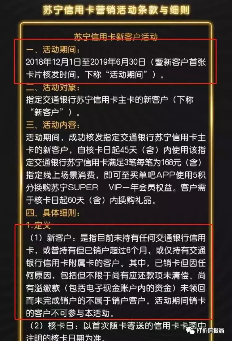 交行白麒麟白金卡权益2021,信用卡白金卡20000额度