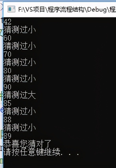 php使用dowhile循环求1到100的偶数,c语言dowhile循环题目经典题