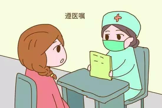 「人命关天」医生跟你聊聊避孕那点事