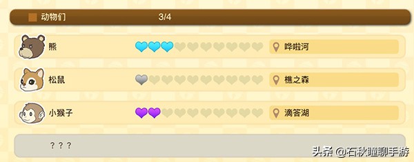 大雄的牧场物语攻略任意门,大雄的牧场物语刷子怎么得