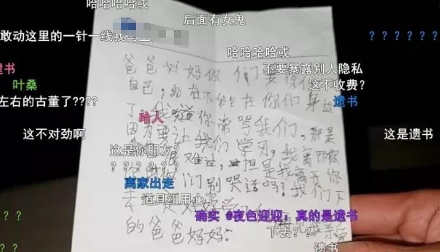 斗鱼主播发生重大事故,斗鱼主播误闯废弃工厂