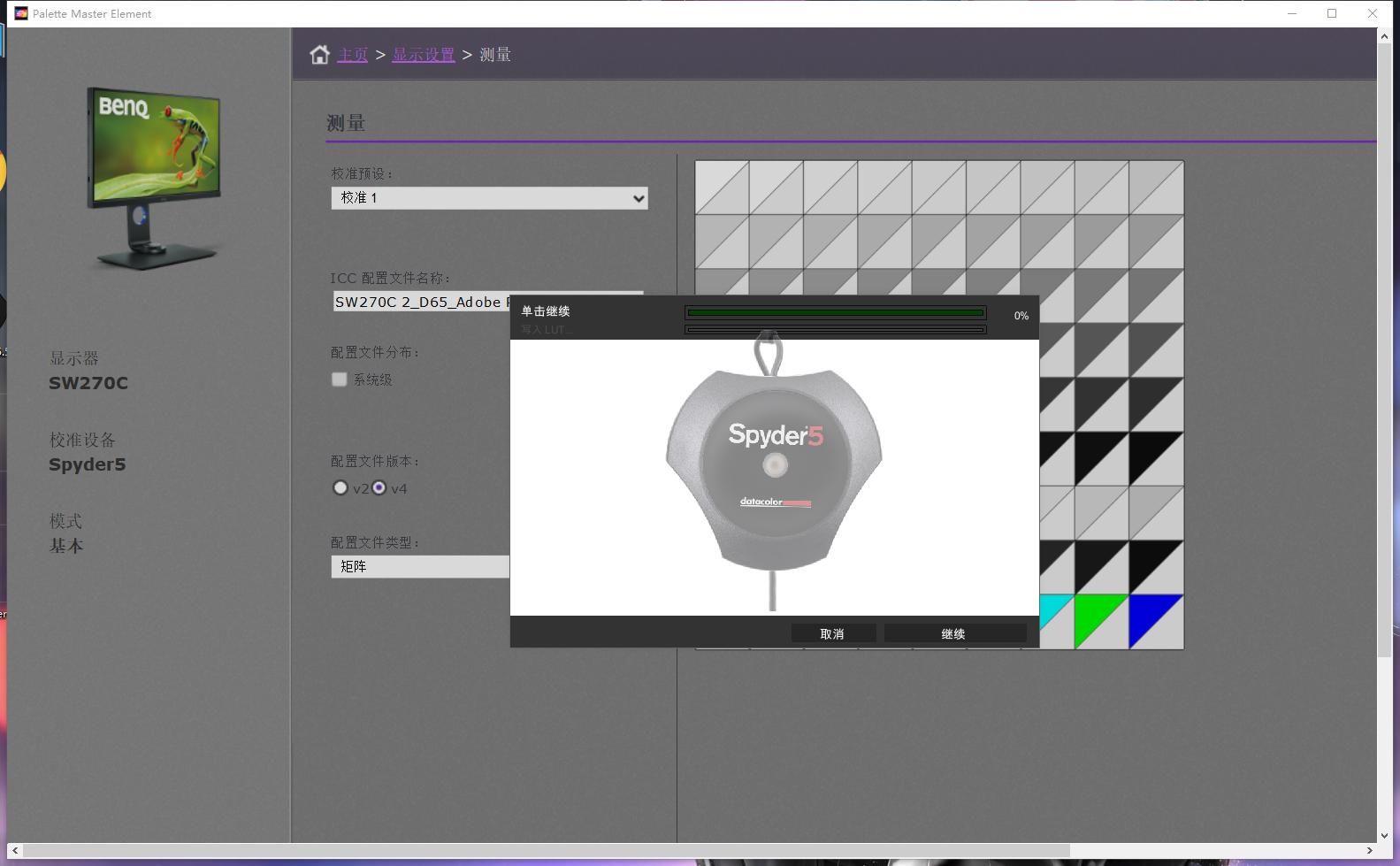 校色仪使用教程视频,红蜘蛛校色仪调色后还是有色差