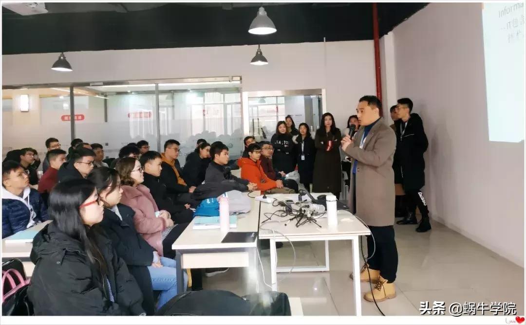 今天，蜗牛学院全是人人人人人人