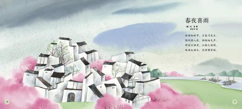 果妈测评｜一口气测评了40多本古诗词启蒙书，上榜单的都是精华