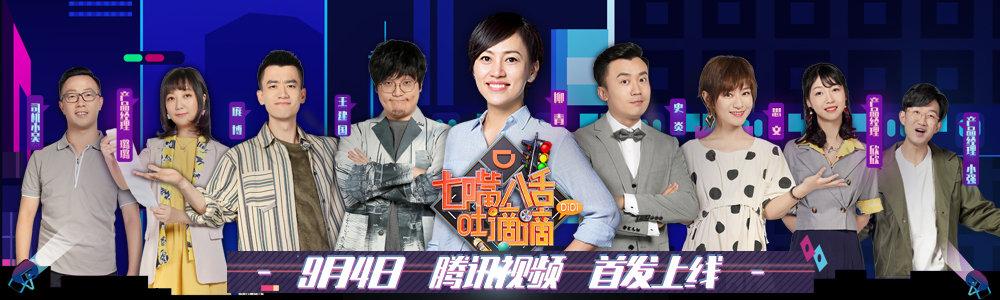 不看广告类的视频,史无前例的十大视频广告