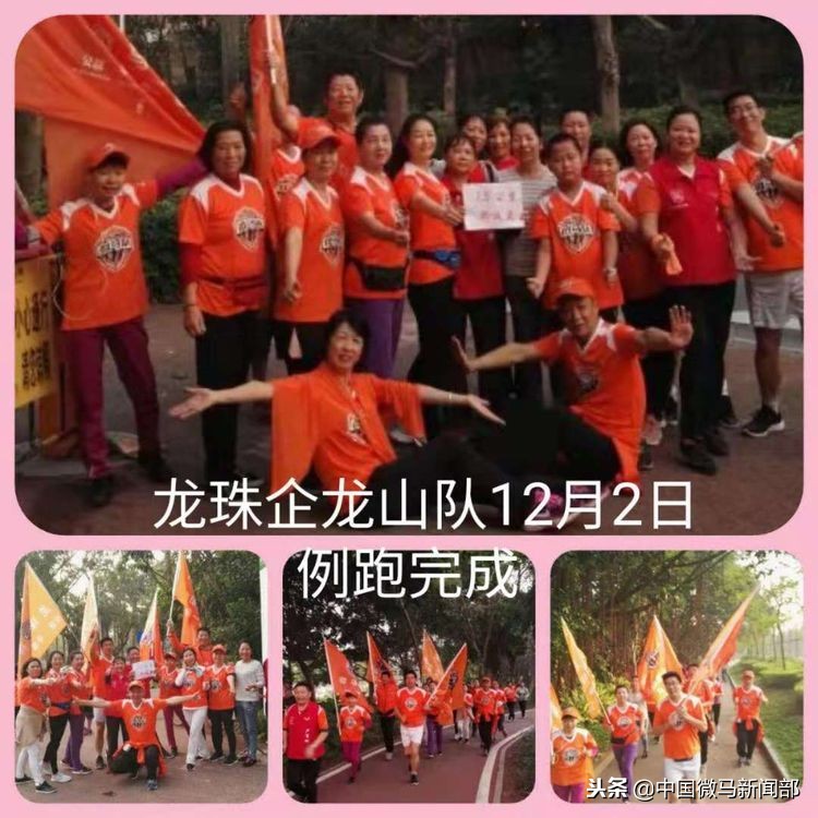 曲曲折折——微马余大大