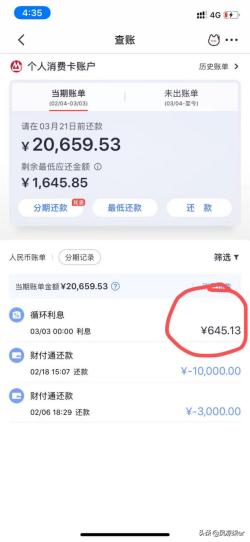 信用卡还不上了最好的办法,信用卡实在还不上了怎么办
