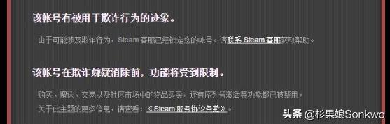 我有张黑卡,看你天赋异禀,封号的风险就给你背了
