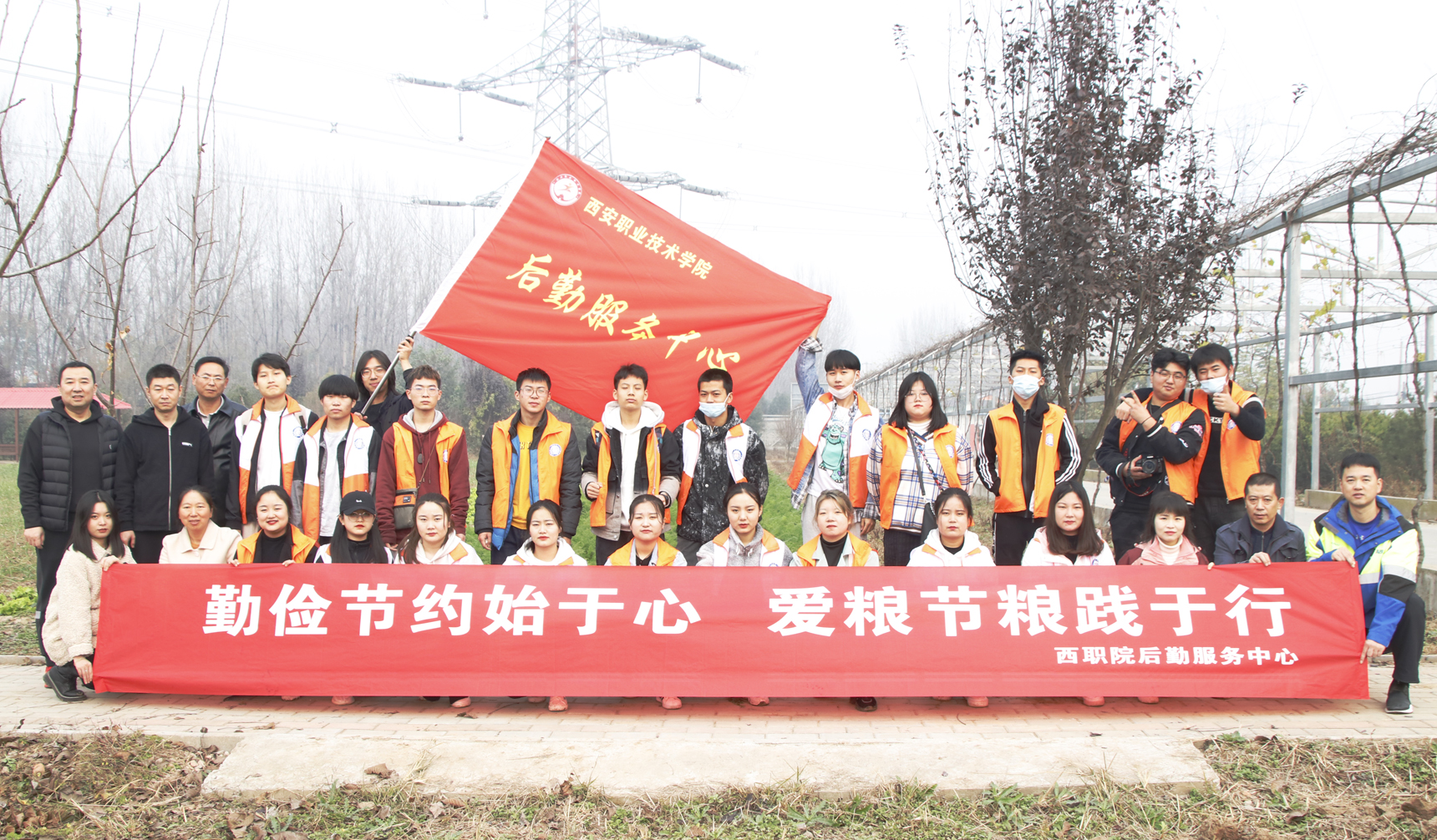 美好食光五年级劳动实践活动,西安职业技术学院职业教育活动周
