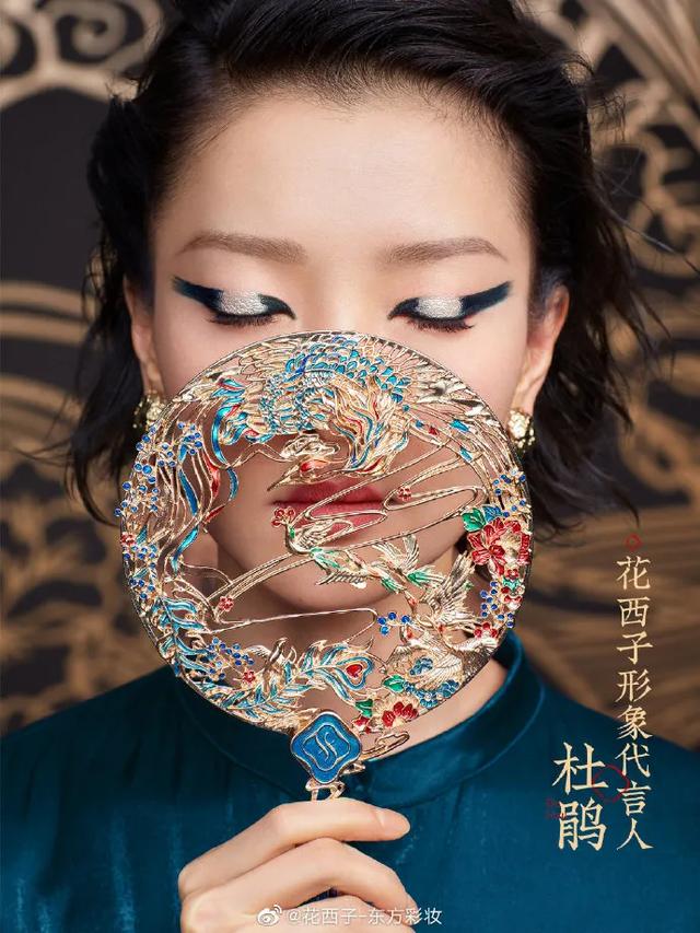 李佳琦捧火的花西子彩妆品牌，它的国潮风包装设计很赞！