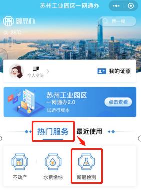 苏州近期好消息,苏州吴中重磅好消息