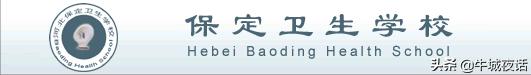 河北公办卫校排名前十的,河北省8所公办中专卫校排名