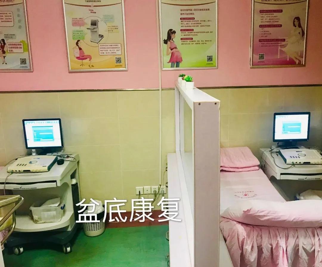 盆底肌肉康复治疗,盆底康复治疗要产后才能做吗