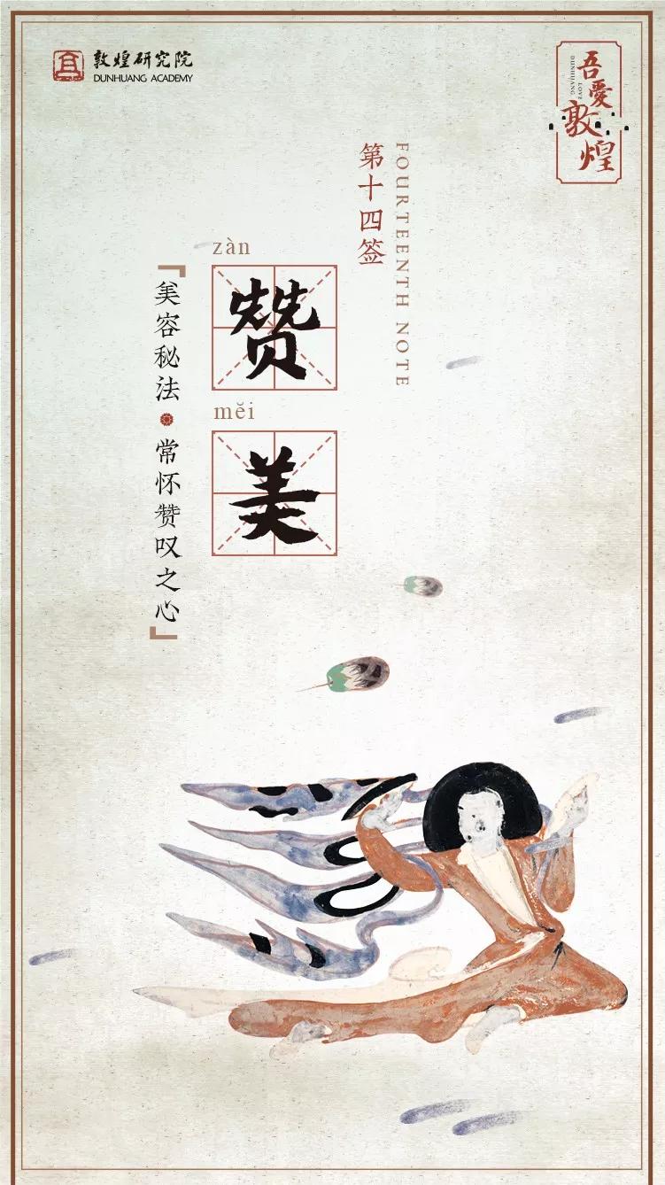 敦煌壁画里，居然藏着如此温暖的治愈系故事