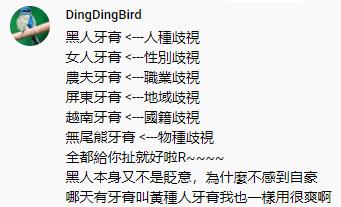 顶不住了！受美国波及，黑人牙膏涉嫌种族歧视，面临下架命运