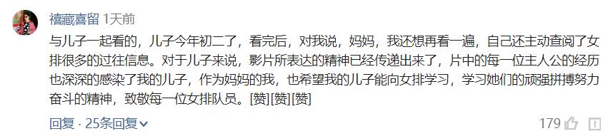 夺冠为什么能让人泪奔,夺冠巩俐说的话