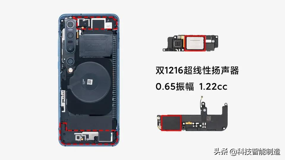 小米10pro内部构造拆解,小米10pro和小米10s内部拆解区别