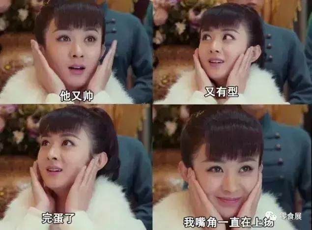 零食推荐网红零食加盟,好吃零食推荐网红零食