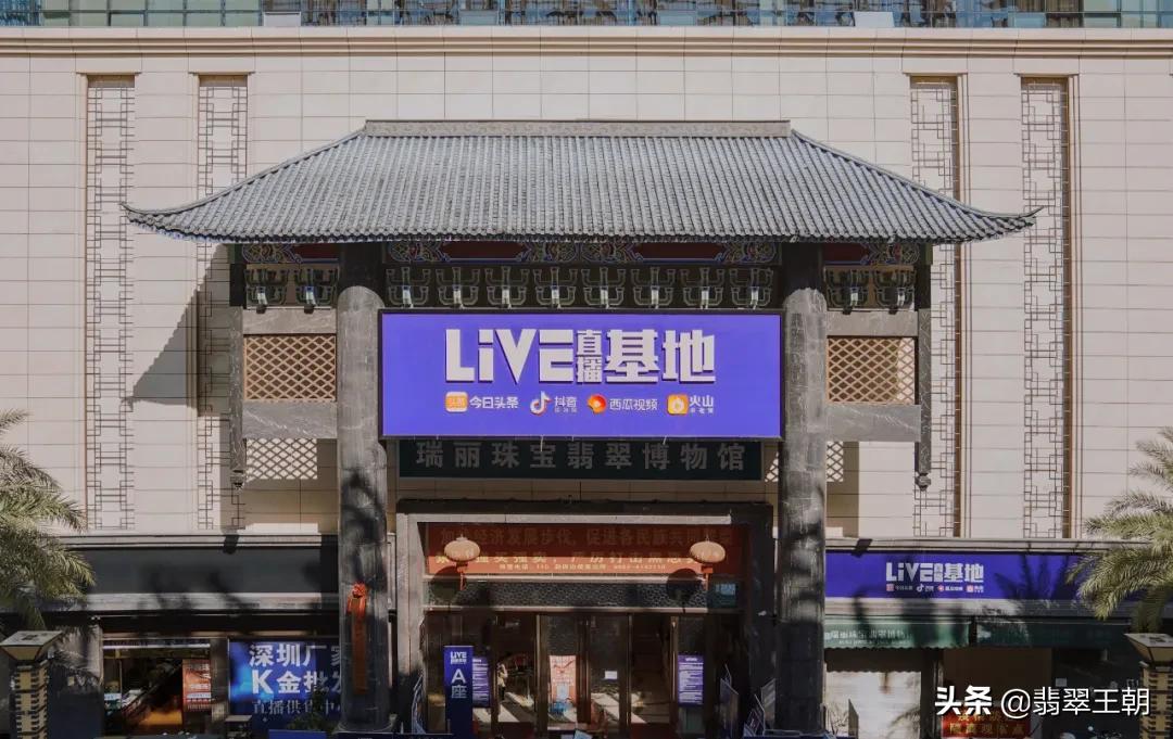 品牌珠宝抖音直播,抖音珠宝展直播