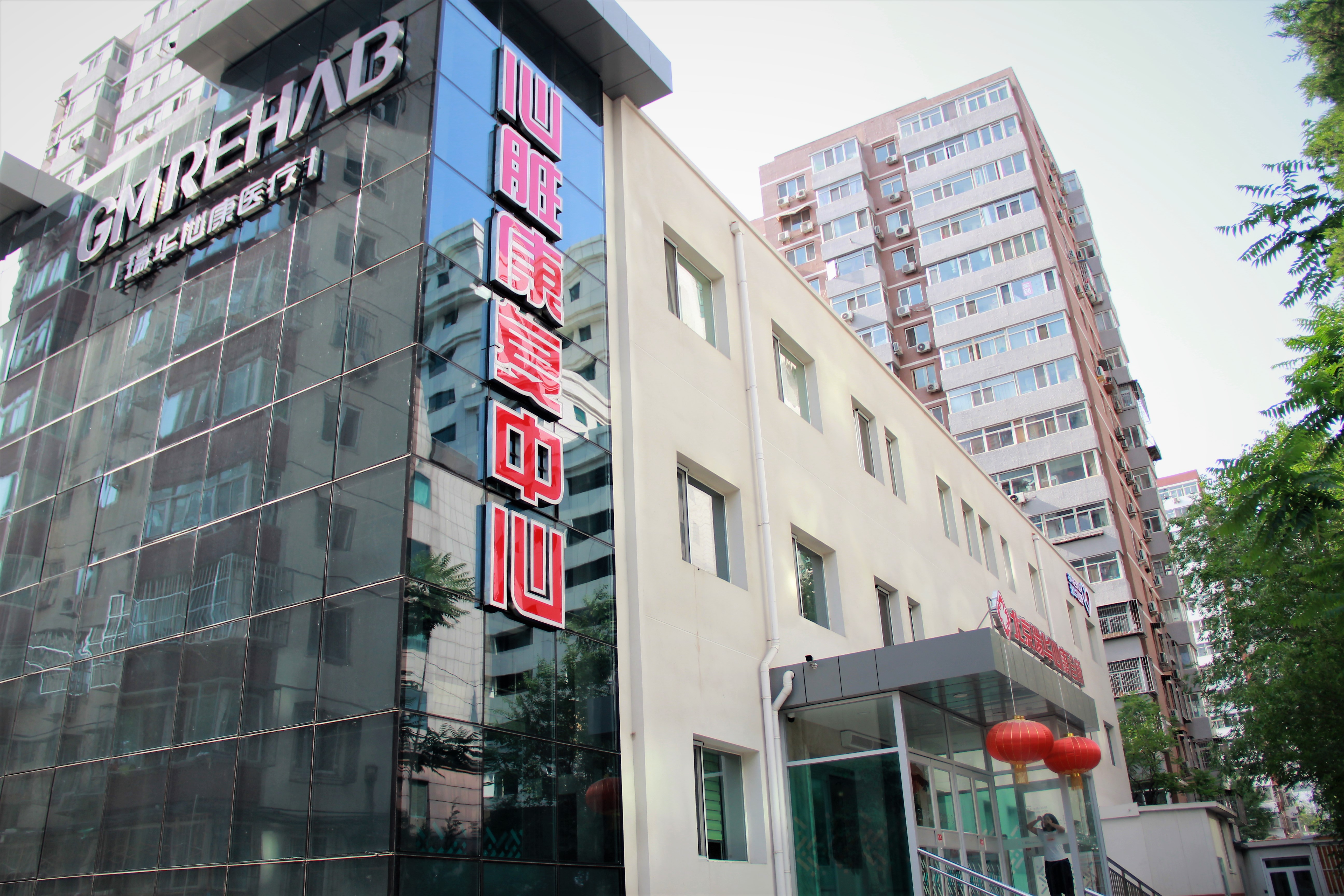 心脏康复中心新疆,心脏康复中心