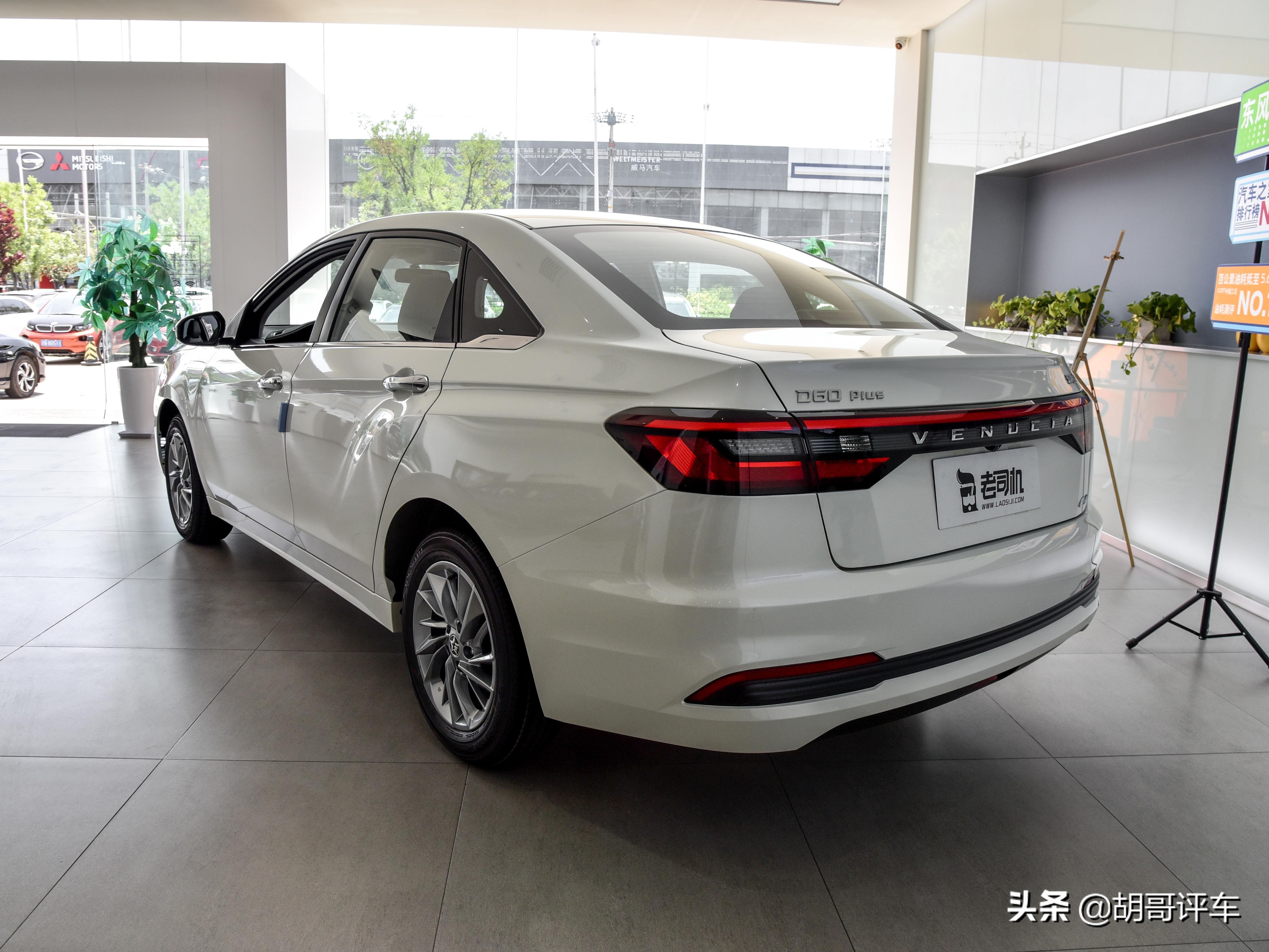 启辰d60空间大还是朗逸大,启辰d60plus和轩逸发动机一样吗