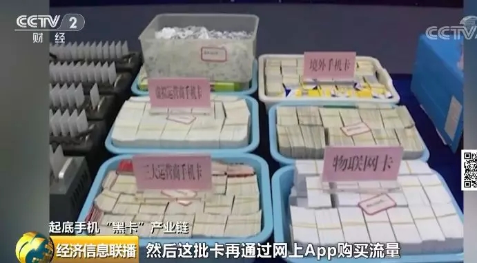 170165号段的号码是诈骗电话吗,170171属于诈骗电话吗