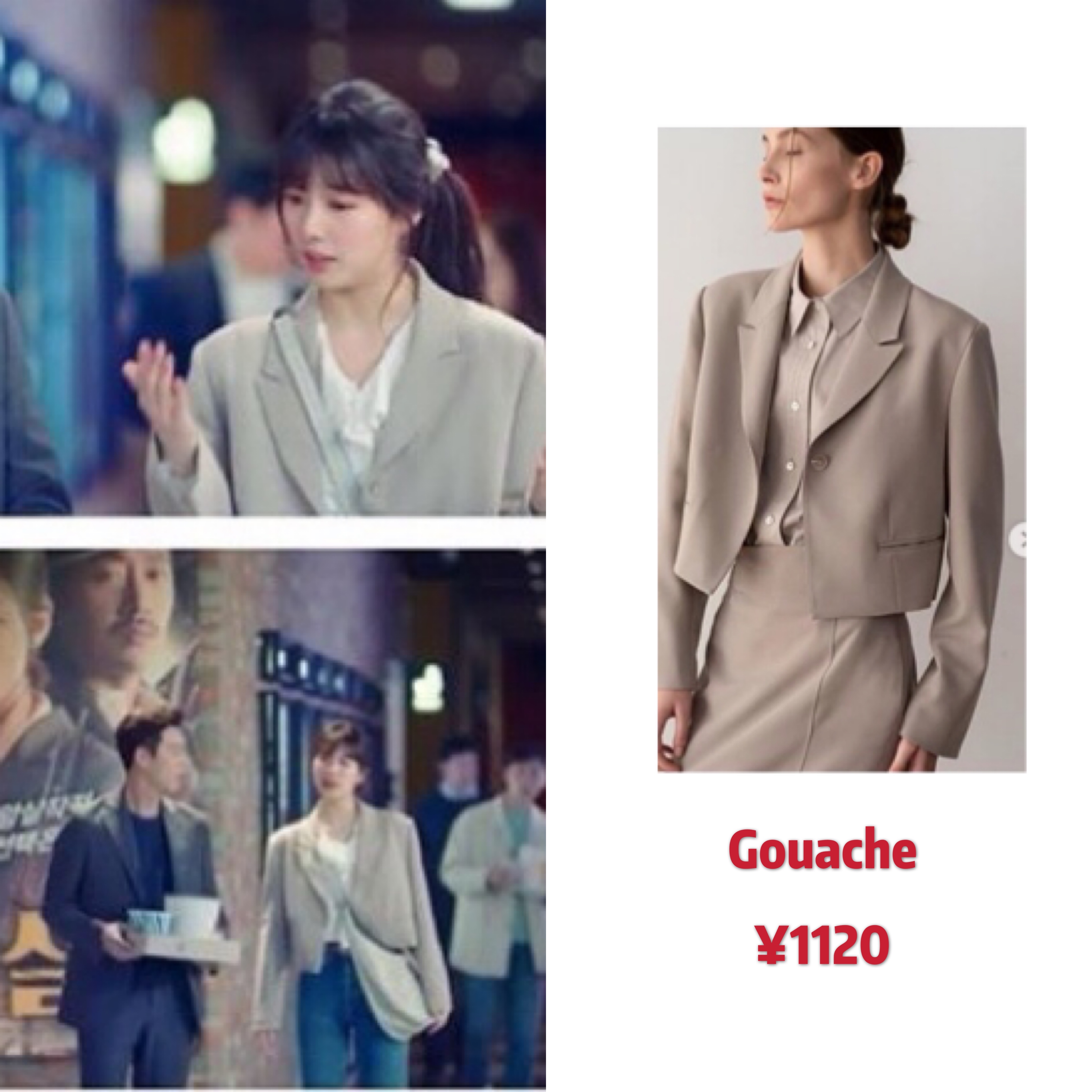 秀智穿的西装品牌有哪些 (秀智同款西装搭配)