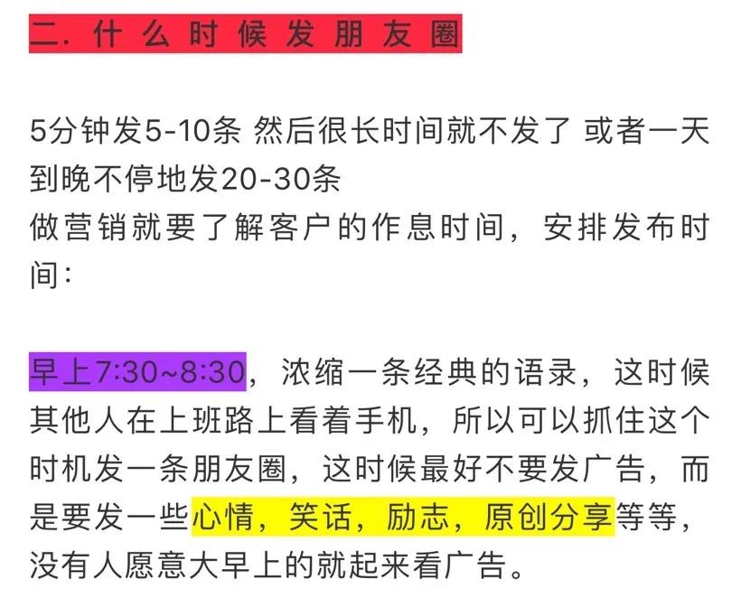 我报了3999元的绿茶屌速成班，后悔