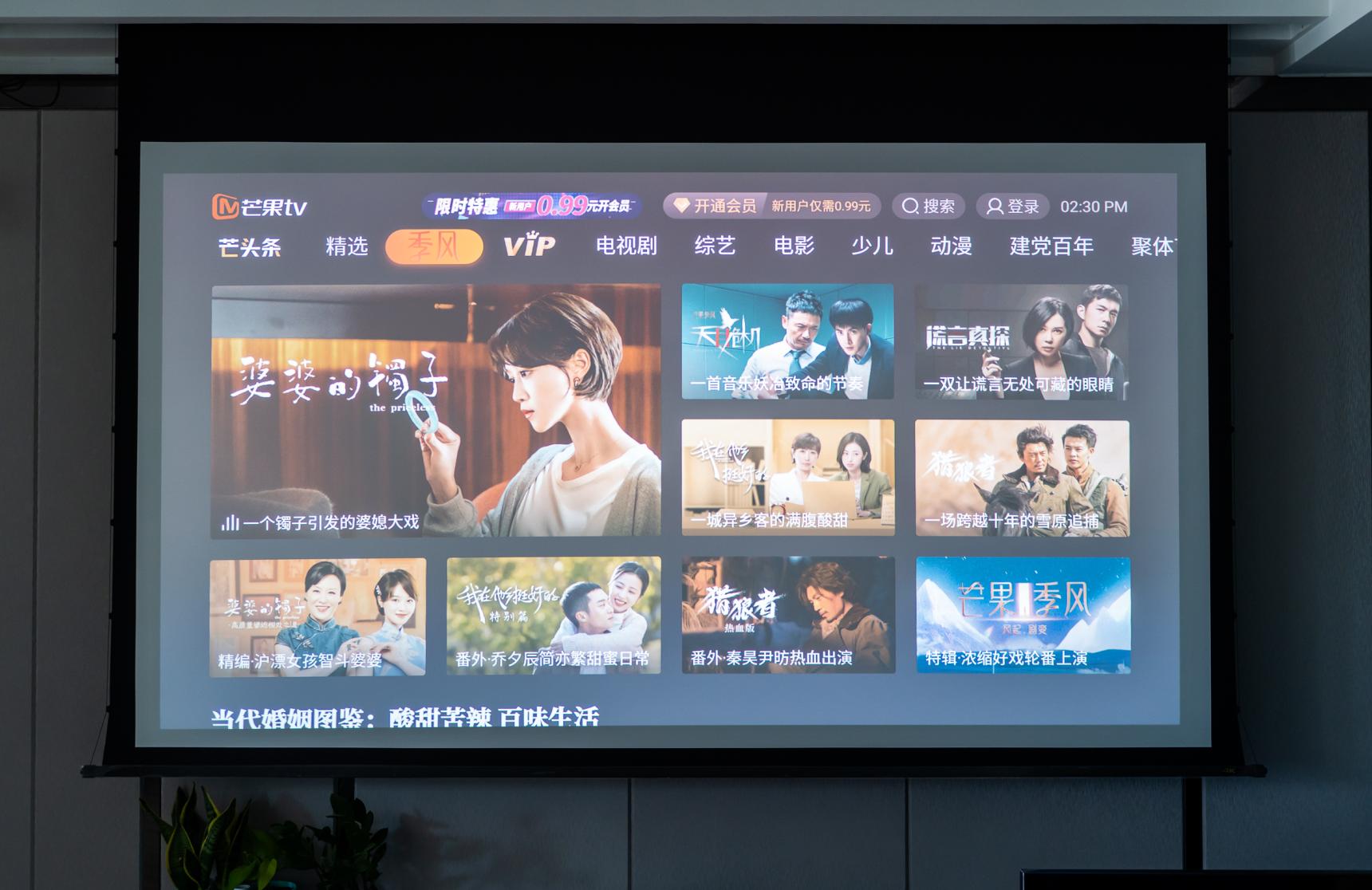 宏碁投影仪x6800的使用方法,宏碁1080p短焦投影仪使用方法