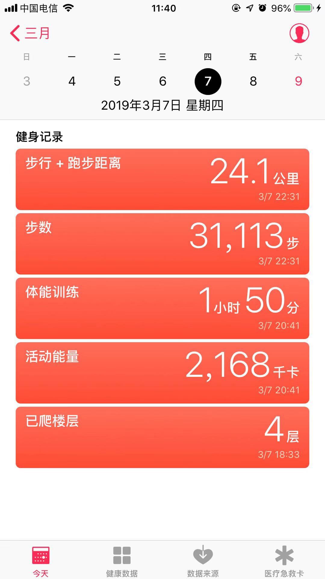 卡帕春季新款男鞋板鞋试用介绍