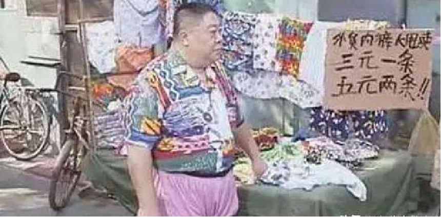 五次创业浪潮,中国的三次创业浪潮