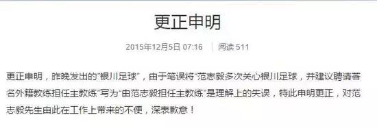 宁夏山屿海足球俱乐部怎么解散的,山屿海最新状况