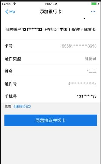 支付宝工商银行活动,工商银行和支付宝的优惠