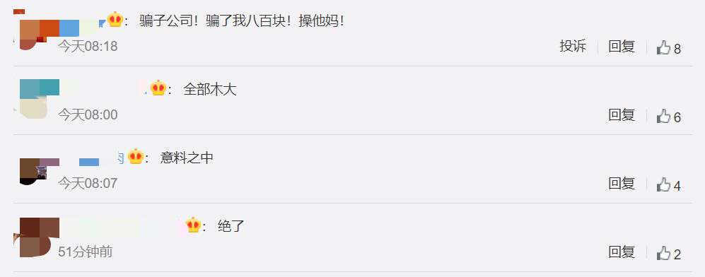 圣歌最后的结局,圣歌失踪事件