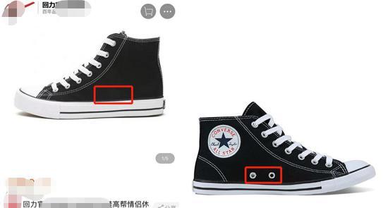 匡威和万斯和回力哪个好,潮流椰子鞋回力