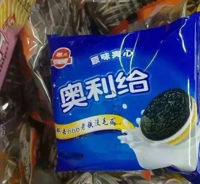 假货视频全集搞笑,最无语的假货爆笑视频