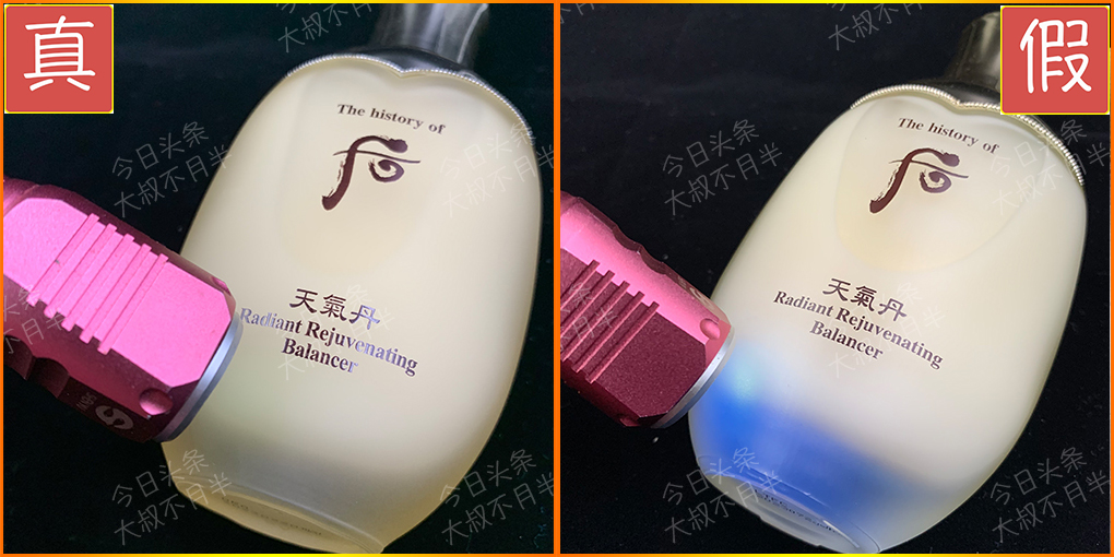 后天气丹正品如何辨别真假,海外新版天气丹套盒真假辨别视频