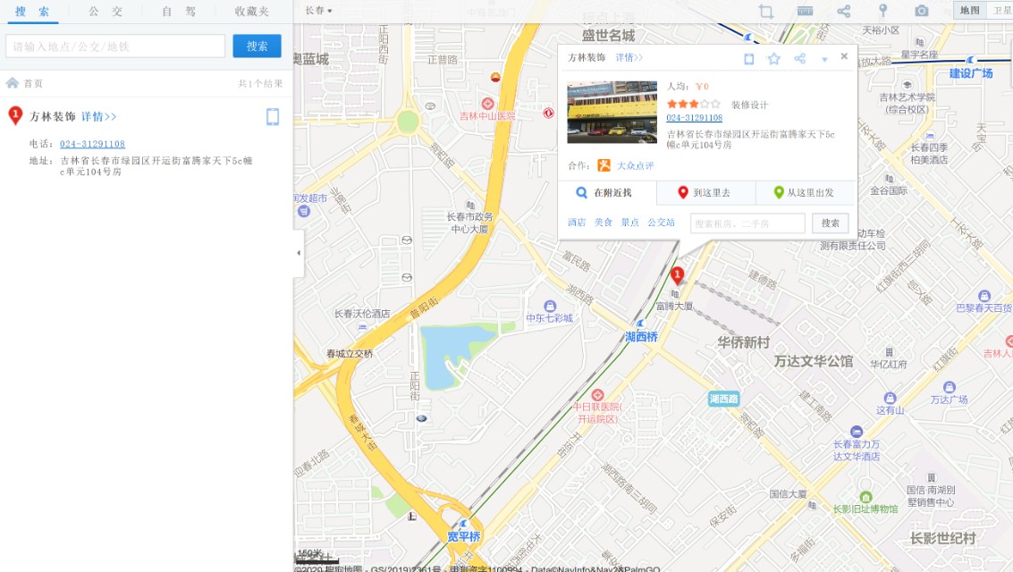 长春装修公司排名前十哪家口碑好,长春市装修装饰公司排行榜前十名