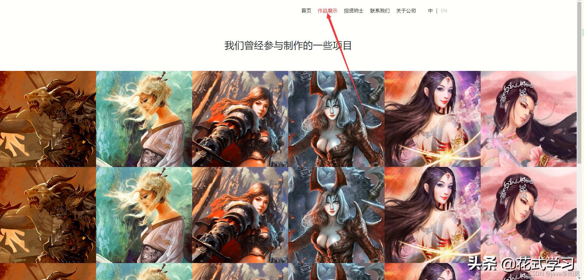 酷炫游戏logo设计,炫酷游戏网站模板