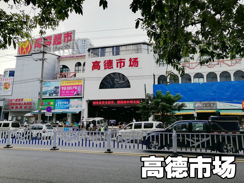 北海市精装楼盘特惠房源,北海城东二手房源最新出售