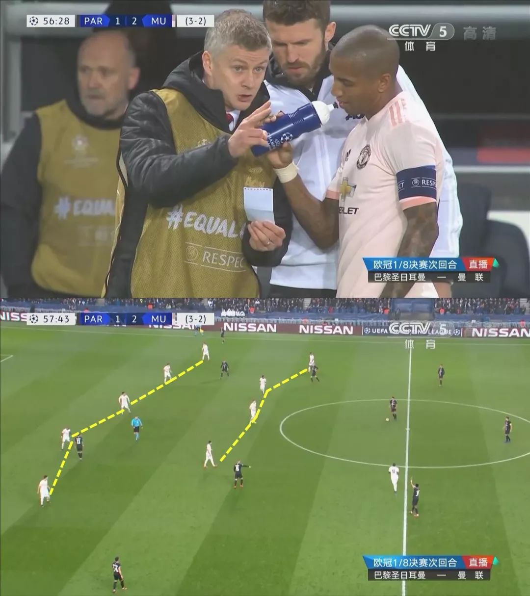 曼联逆转大巴黎首发,曼联欧冠逆转大巴黎全程