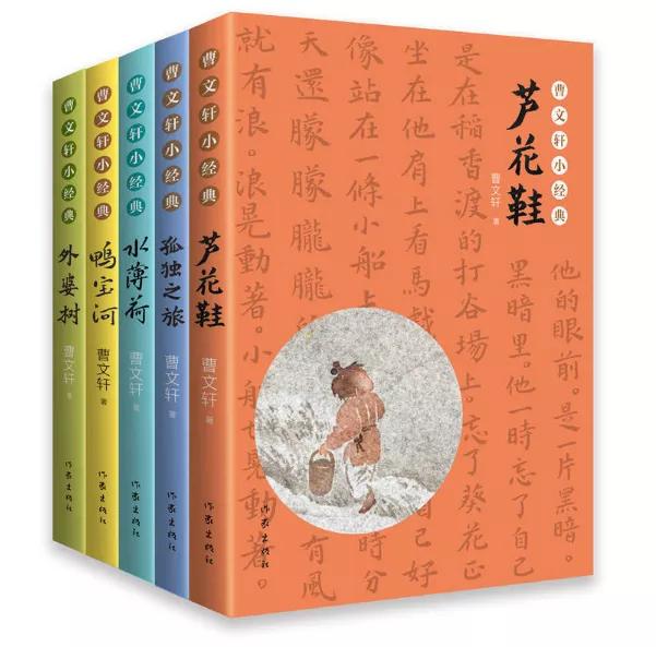 看过世界的孩子更强大十一假期陪孩子读读书