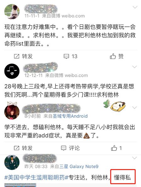 坑害2亿孩子的“聪明药”：商人的眼里只有钱，没有你孩子的命
