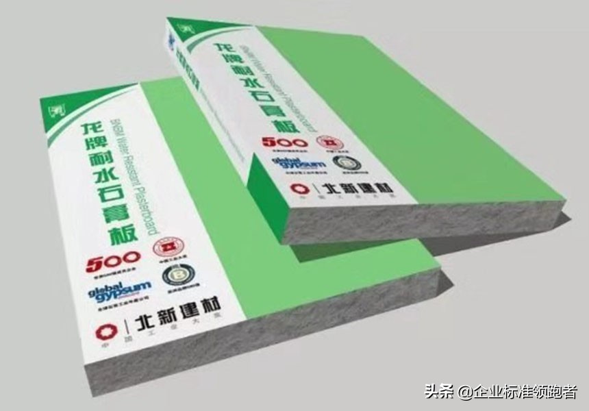 2020企业标准领跑者排行榜,2020年度企业标准领跑者名单